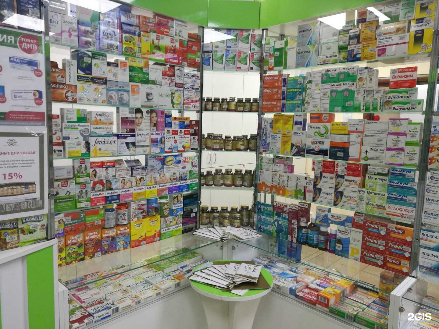 Отзывы на компанию Sos в Краснодаре c фото