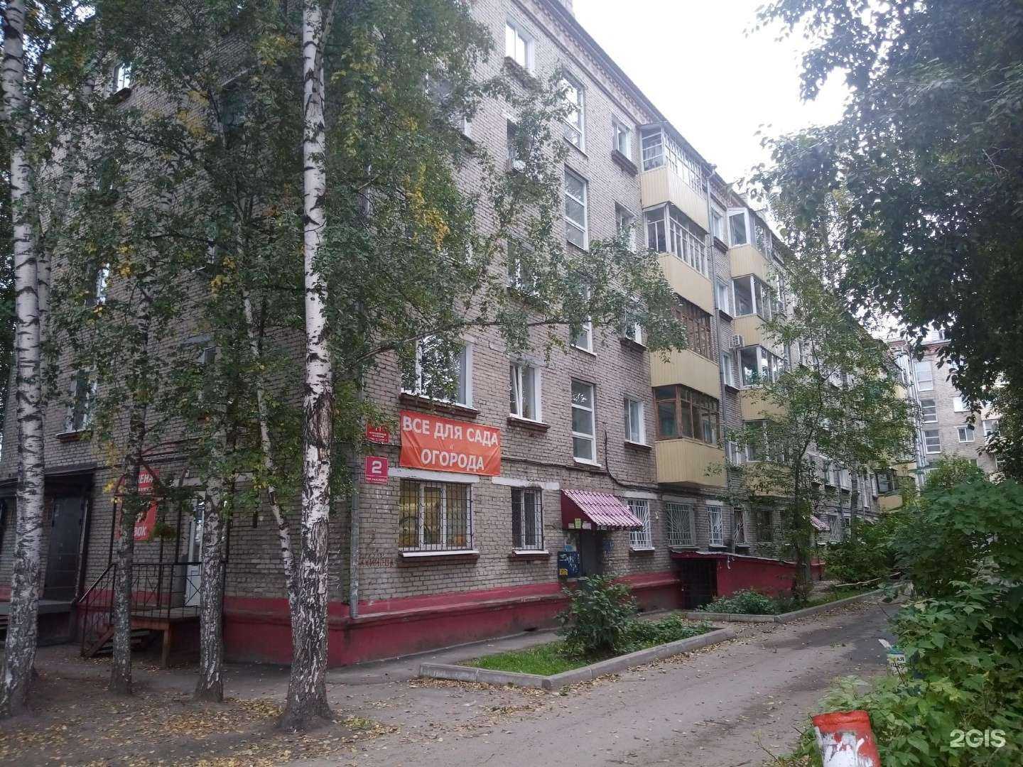 Отзывы на компанию Sендвич в Томске c фото - фотография 2 из 2