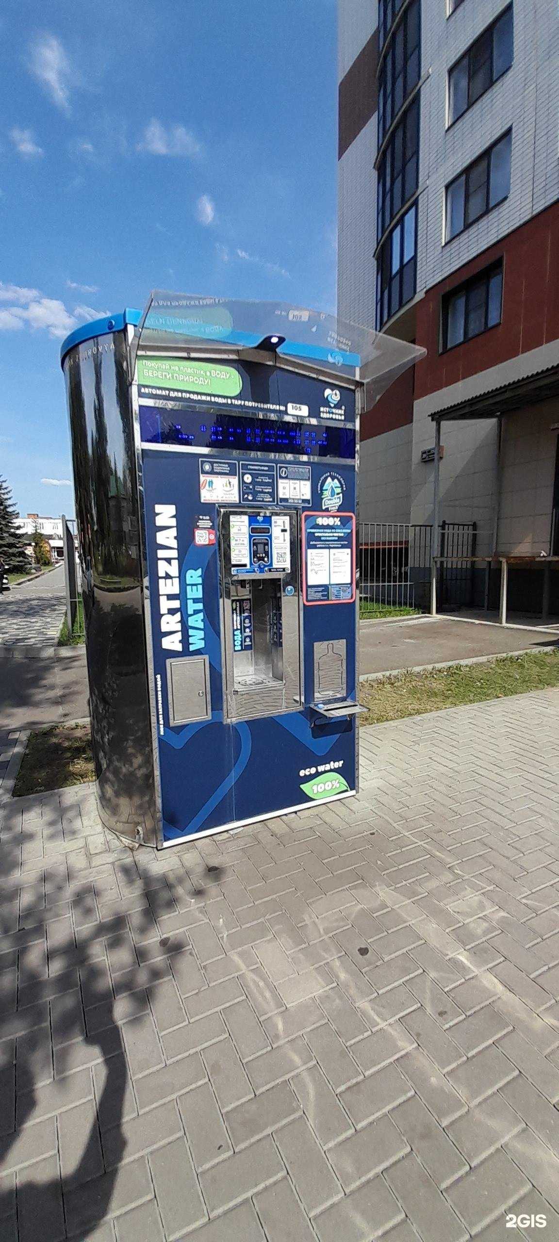 Отзывы на компанию Источник здоровья в Воронеже c фото