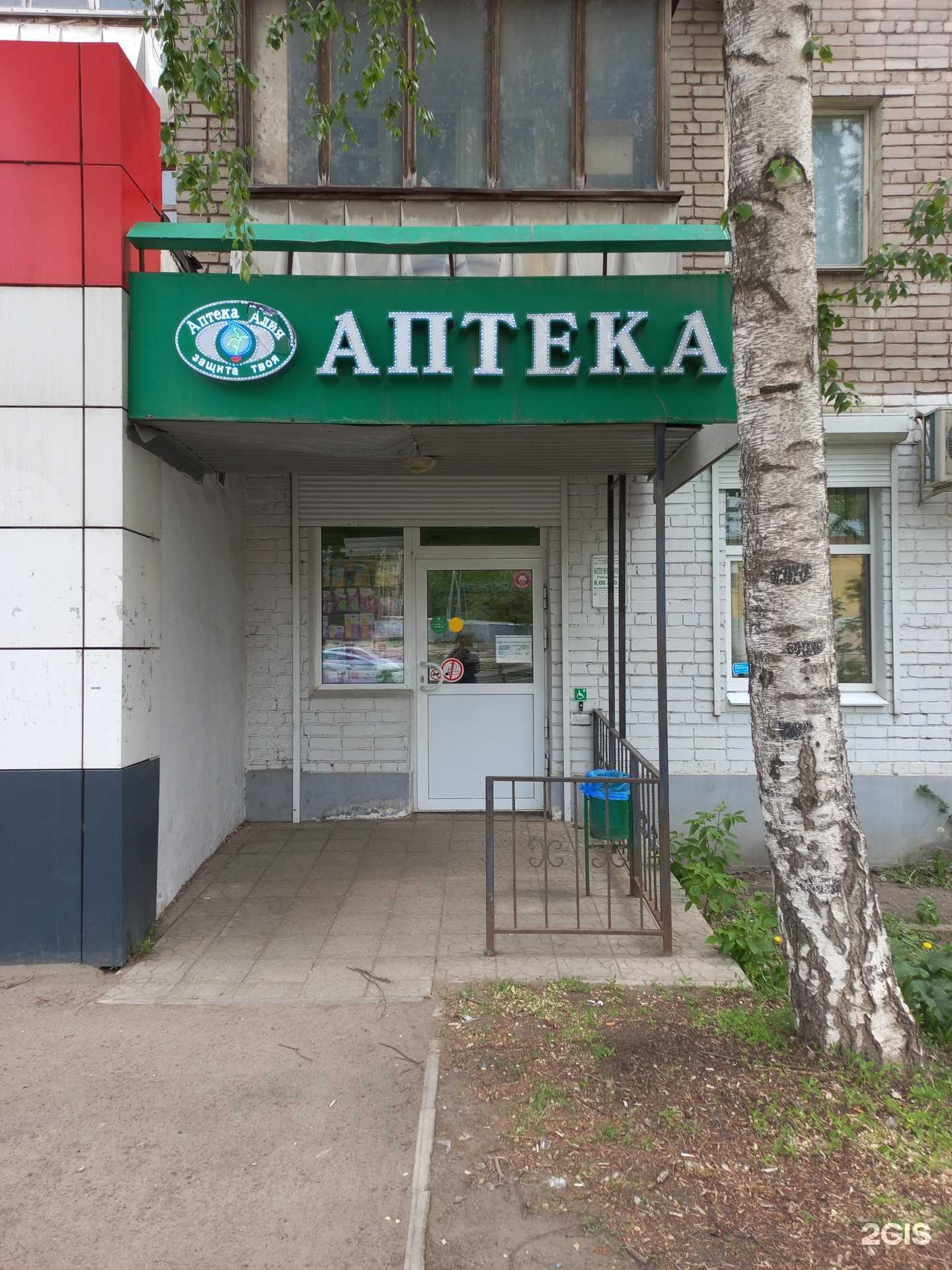 Отзывы на компанию Алия в г. Самара c фото