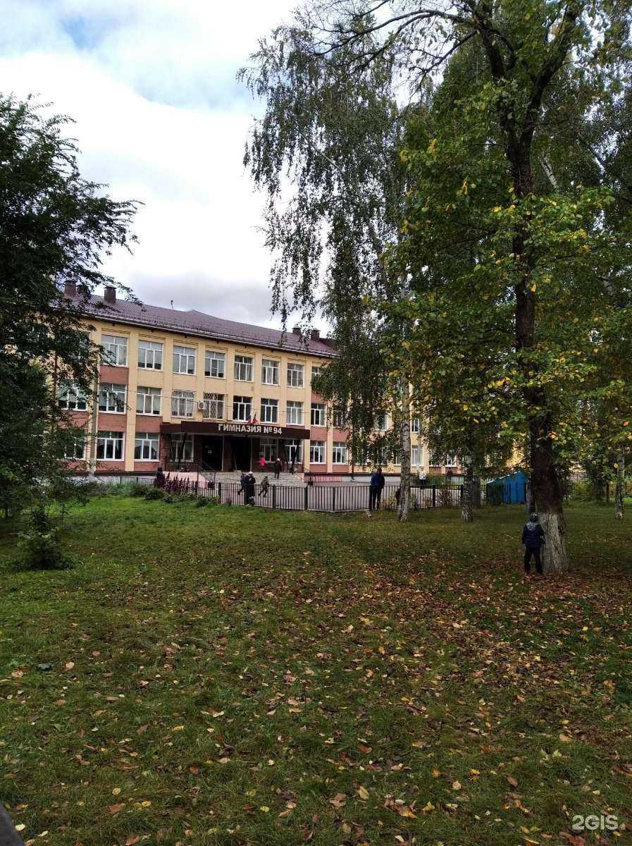 Отзывы на компанию Гимназия №94 в Казани c фото