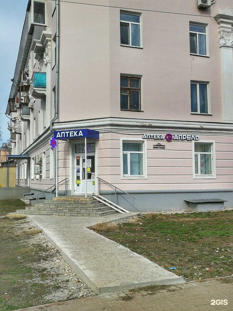 Отзывы на компанию Апрель в Ульяновске c фото