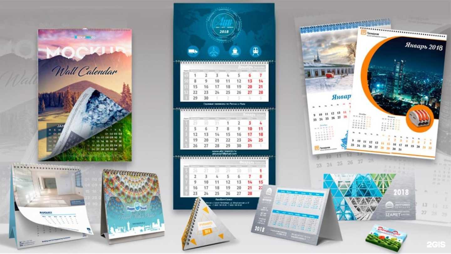 Отзывы на компанию Poligraf-master в Барнауле c фото