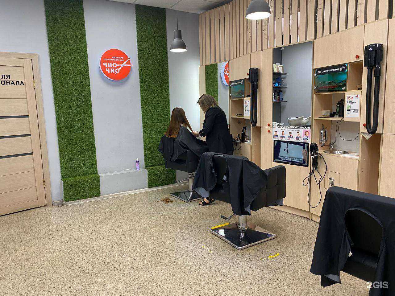 Отзывы на компанию Чио Чио в Архангельске c фото