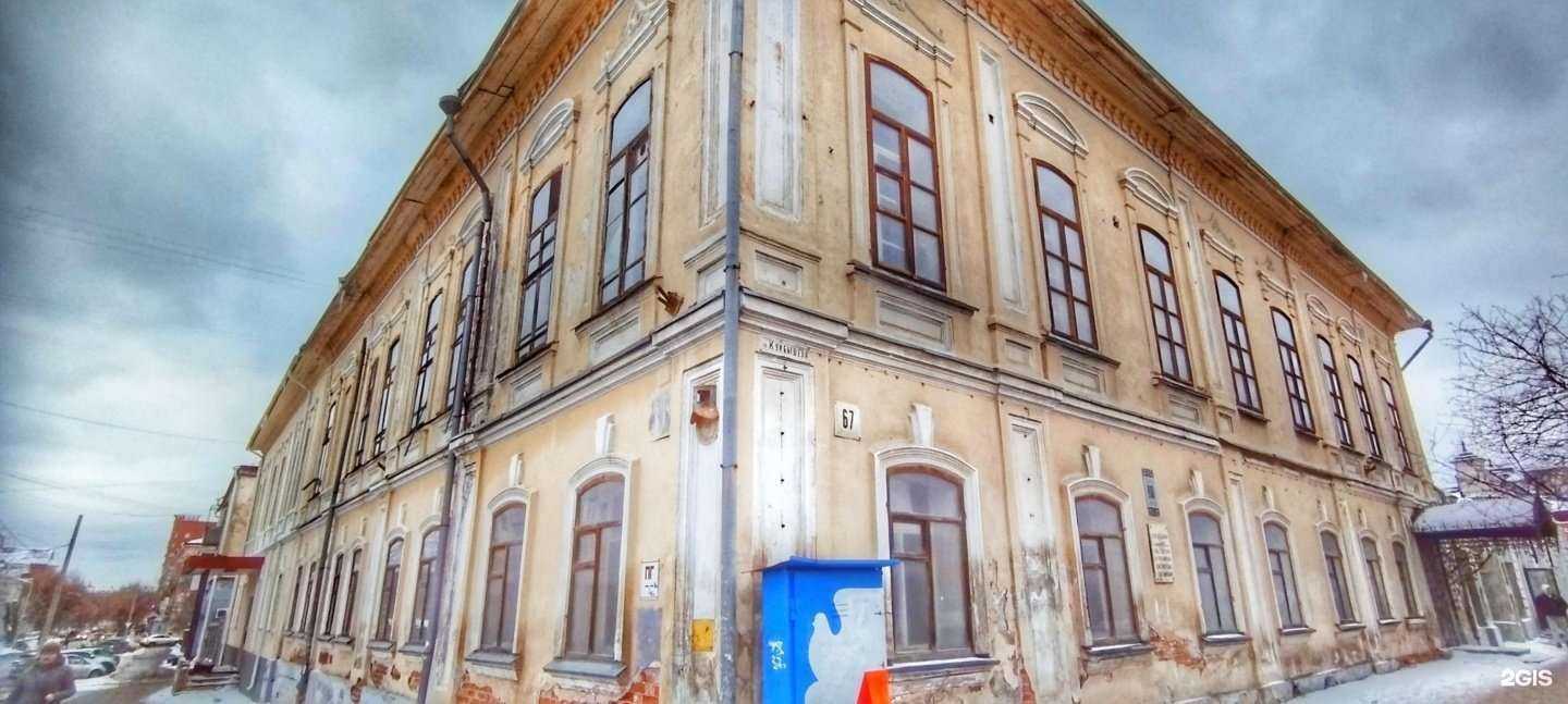 Отзывы на компанию Адвокатское бюро №1 в Кургане c фото - фотография 2 из 2