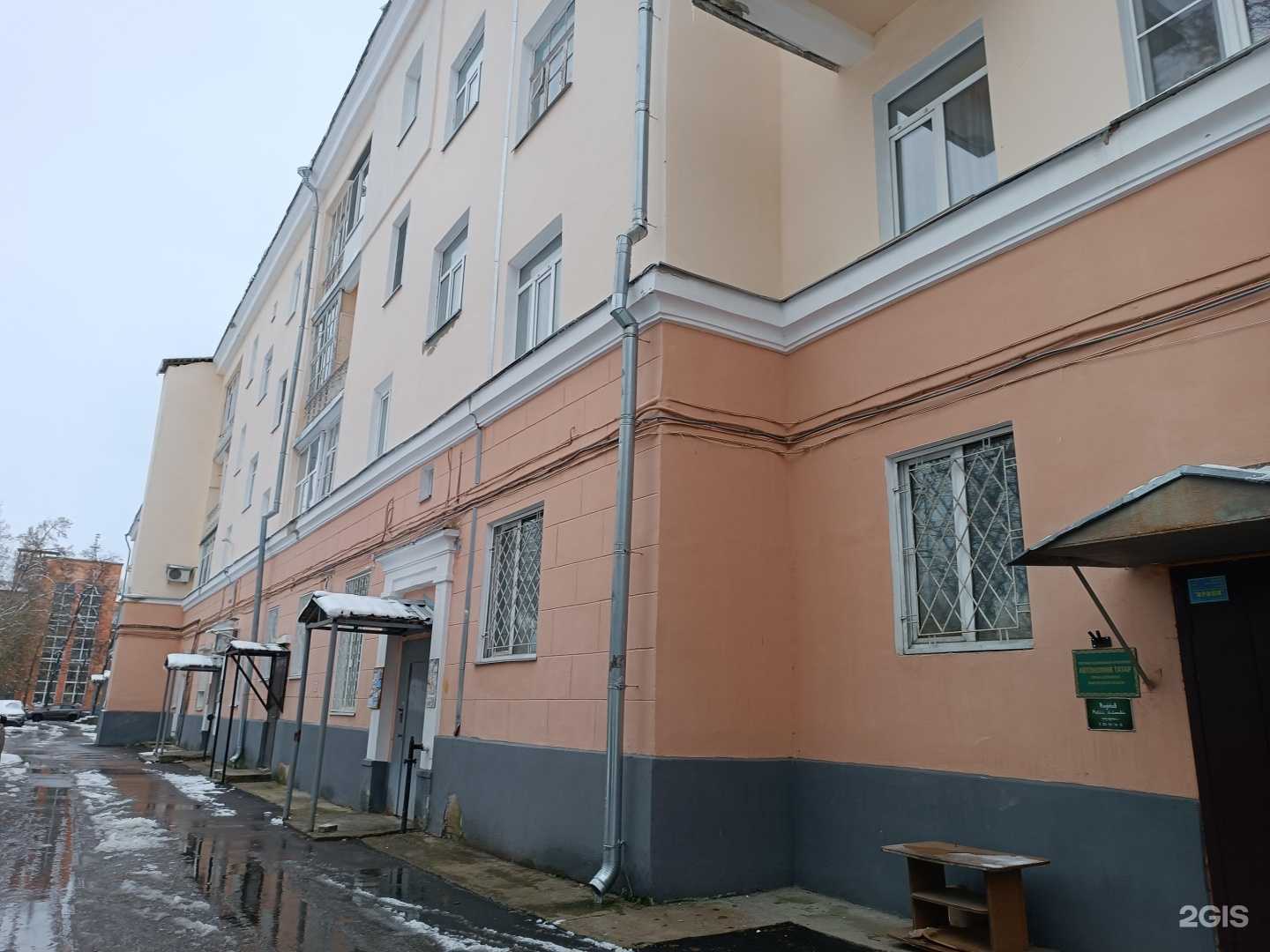 Отзывы на компанию 2 солнца в Дзержинске c фото - фотография 2 из 2