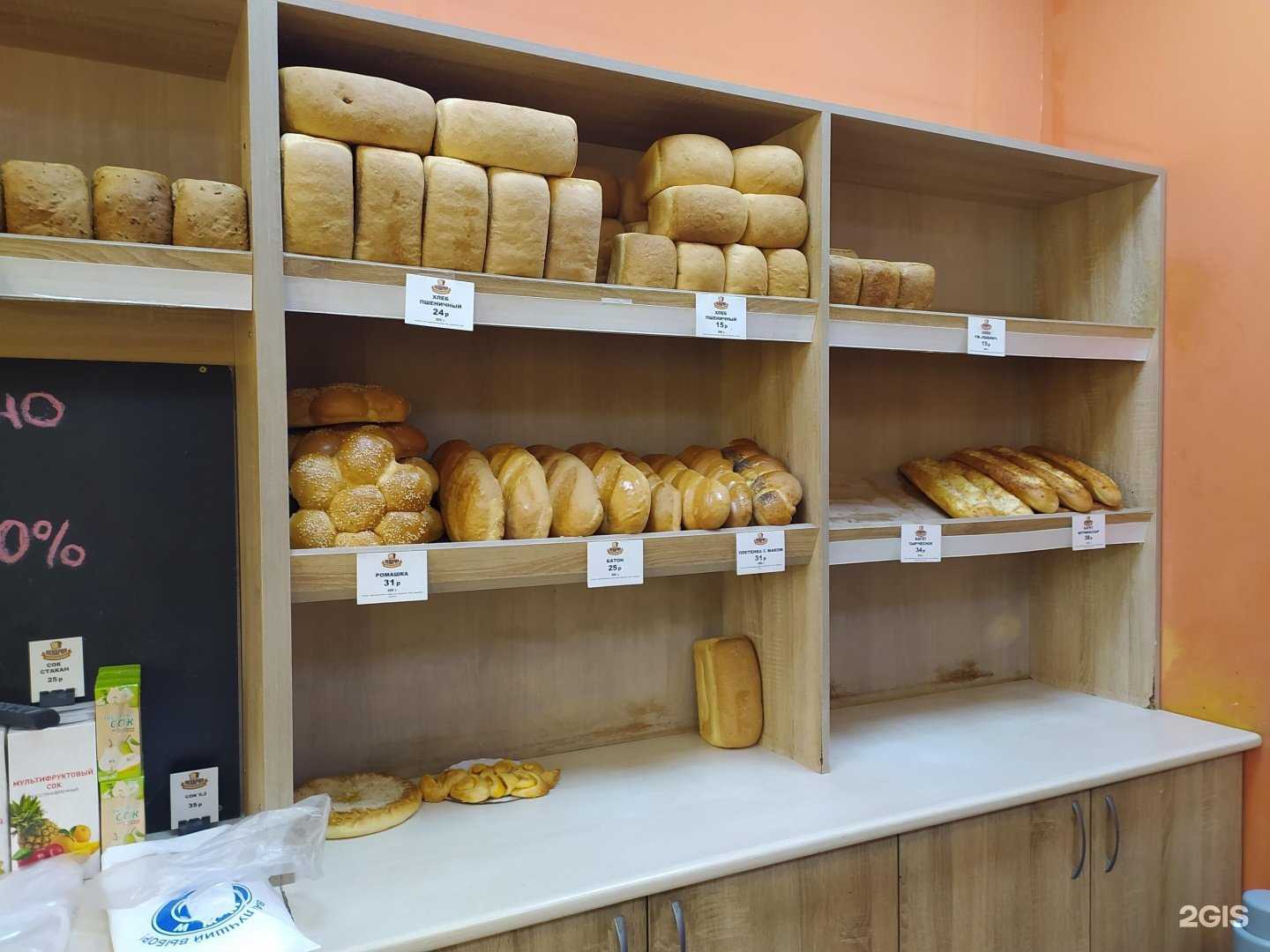 Отзывы на компанию Домашняя в Чебоксарах c фото