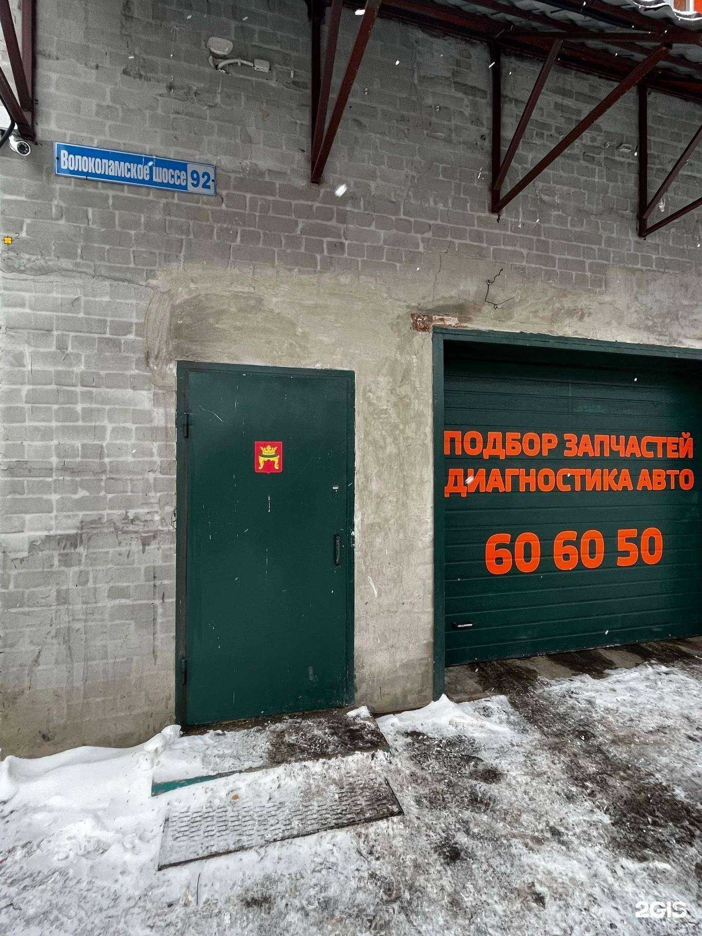 Отзывы на компанию Car Master в Твери c фото