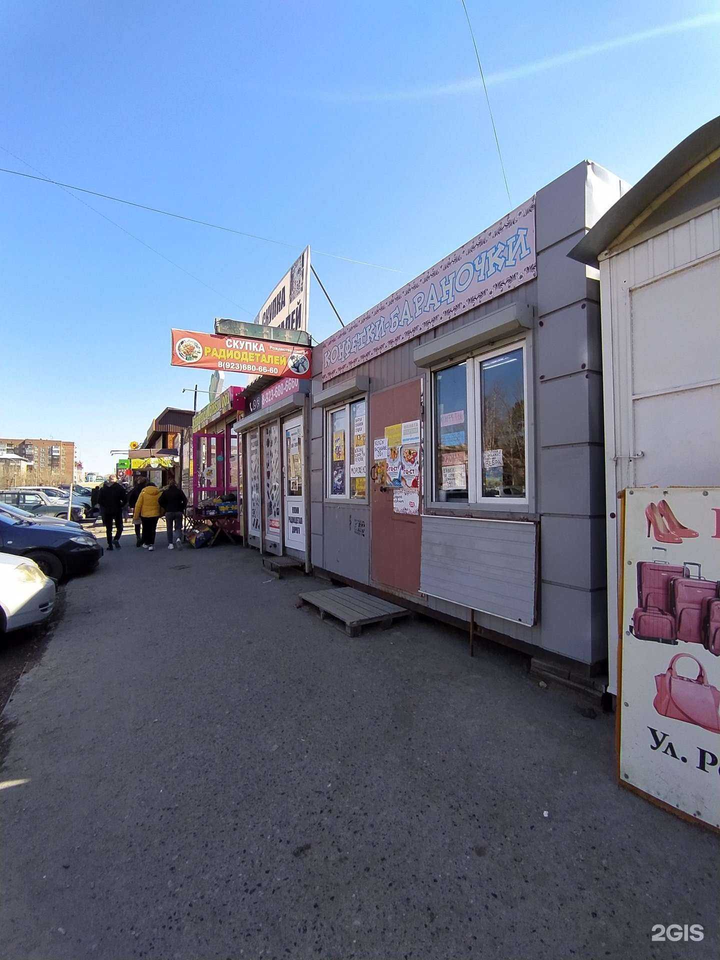 Отзывы на компанию El:store в Омске c фото - фотография 2 из 2