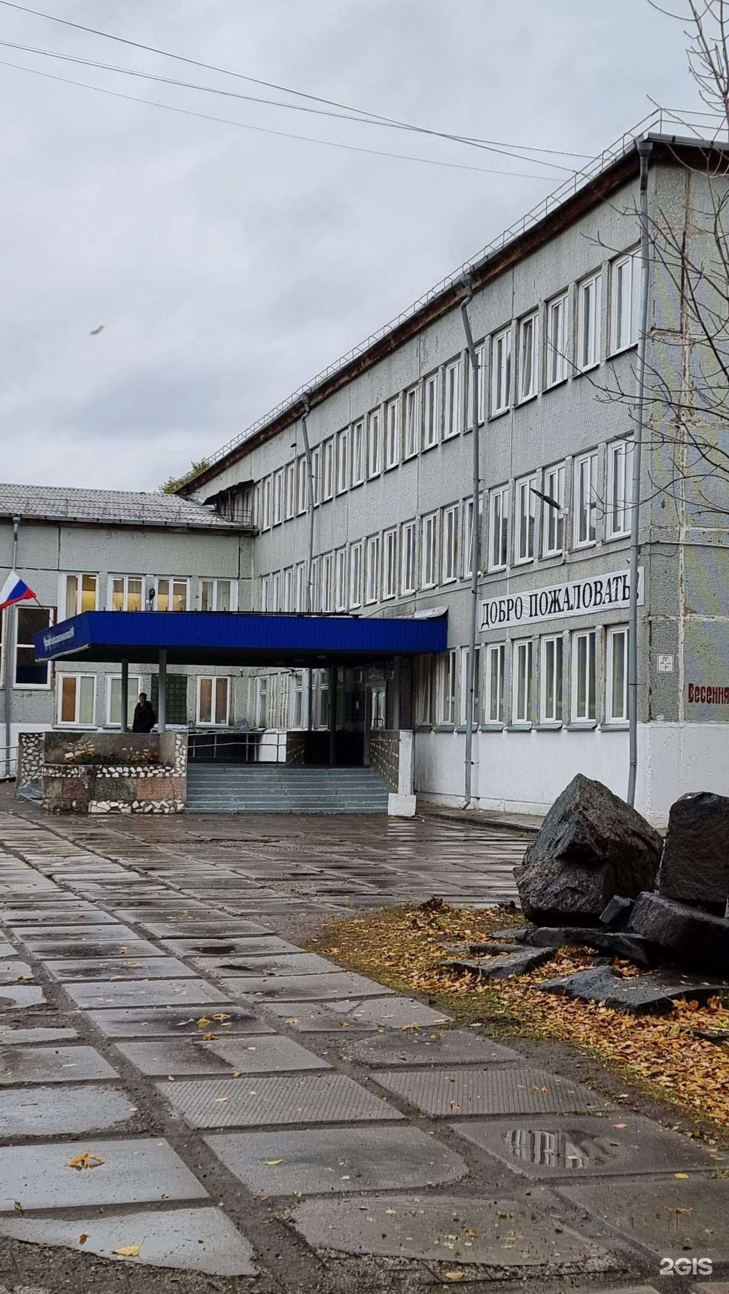 Отзывы на компанию Средняя школа №4 в Сосновоборске c фото