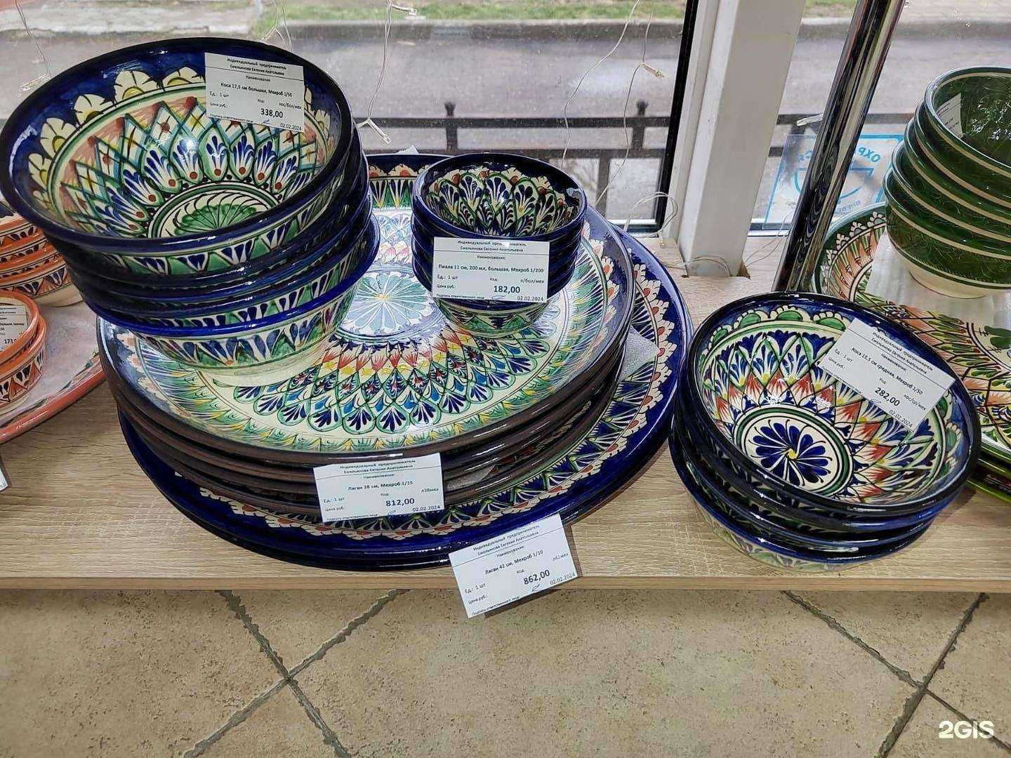 Отзывы на компанию Магазин посуды в г. Темрюк c фото