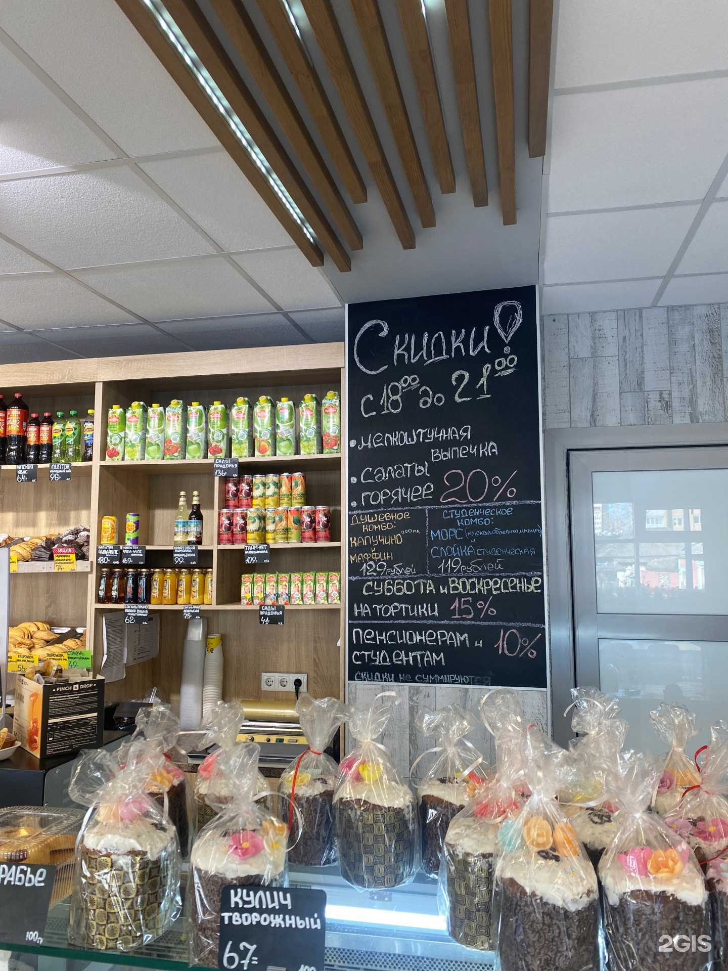 Отзывы на компанию Доброланч в г. Йошкар-Ола c фото