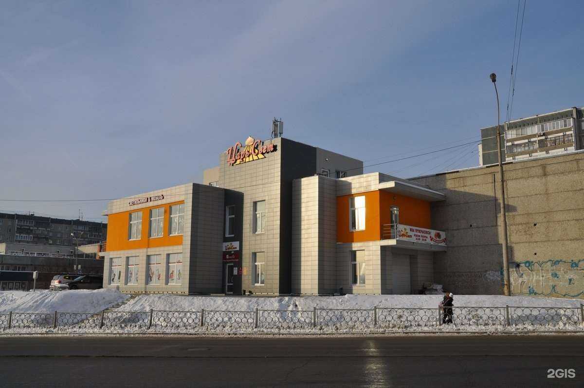 Отзывы на компанию Resto в Екатеринбурге c фото - фотография 2 из 2