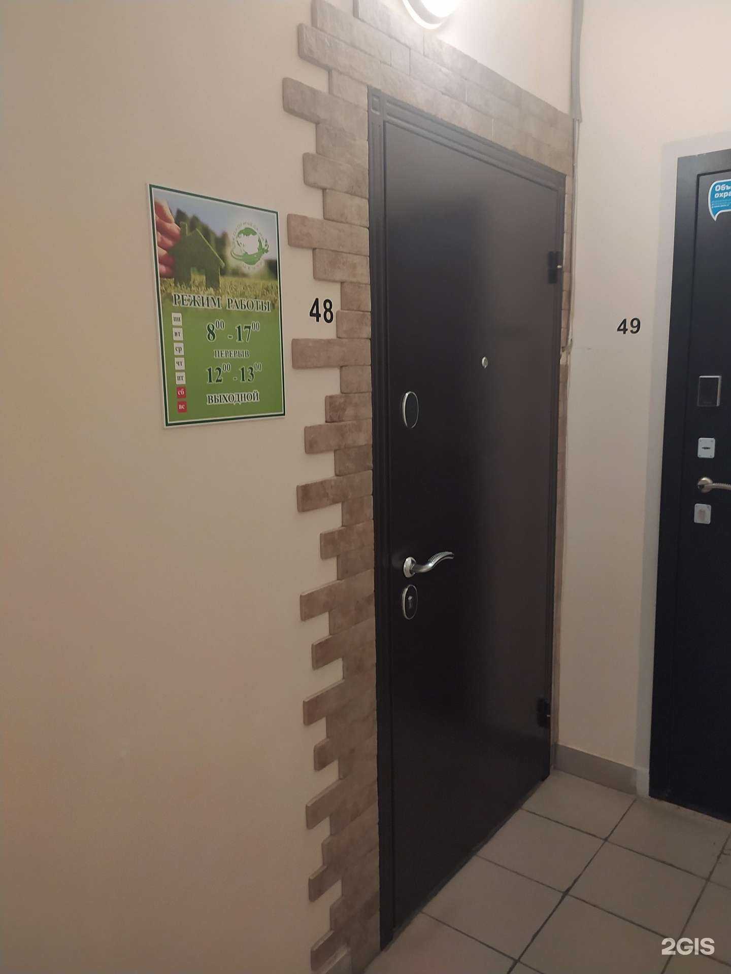 Отзывы на компанию Евроснаб в г. Омск c фото