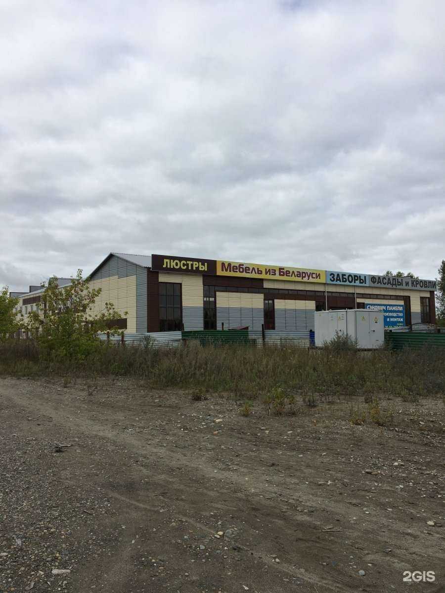 Отзывы на компанию Полимер-Профиль в Бийске c фото - фотография 2 из 2