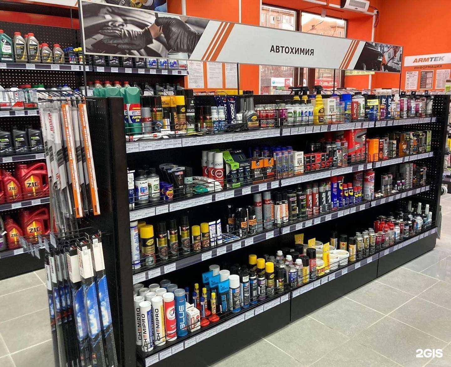 Отзывы на компанию Armtek в Орске c фото