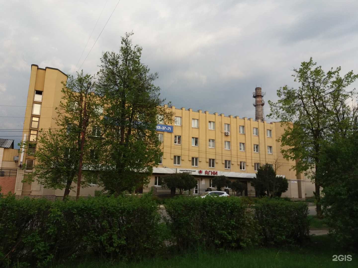 Отзывы на компанию Звездный в Брянске c фото - фотография 2 из 2