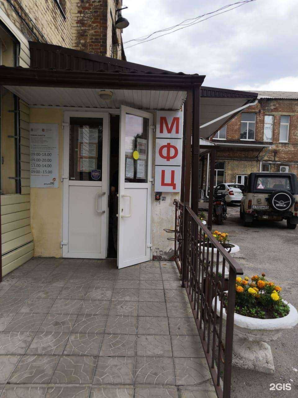 Отзывы на компанию Капитал Медицинское Страхование в г. Миллерово c фото