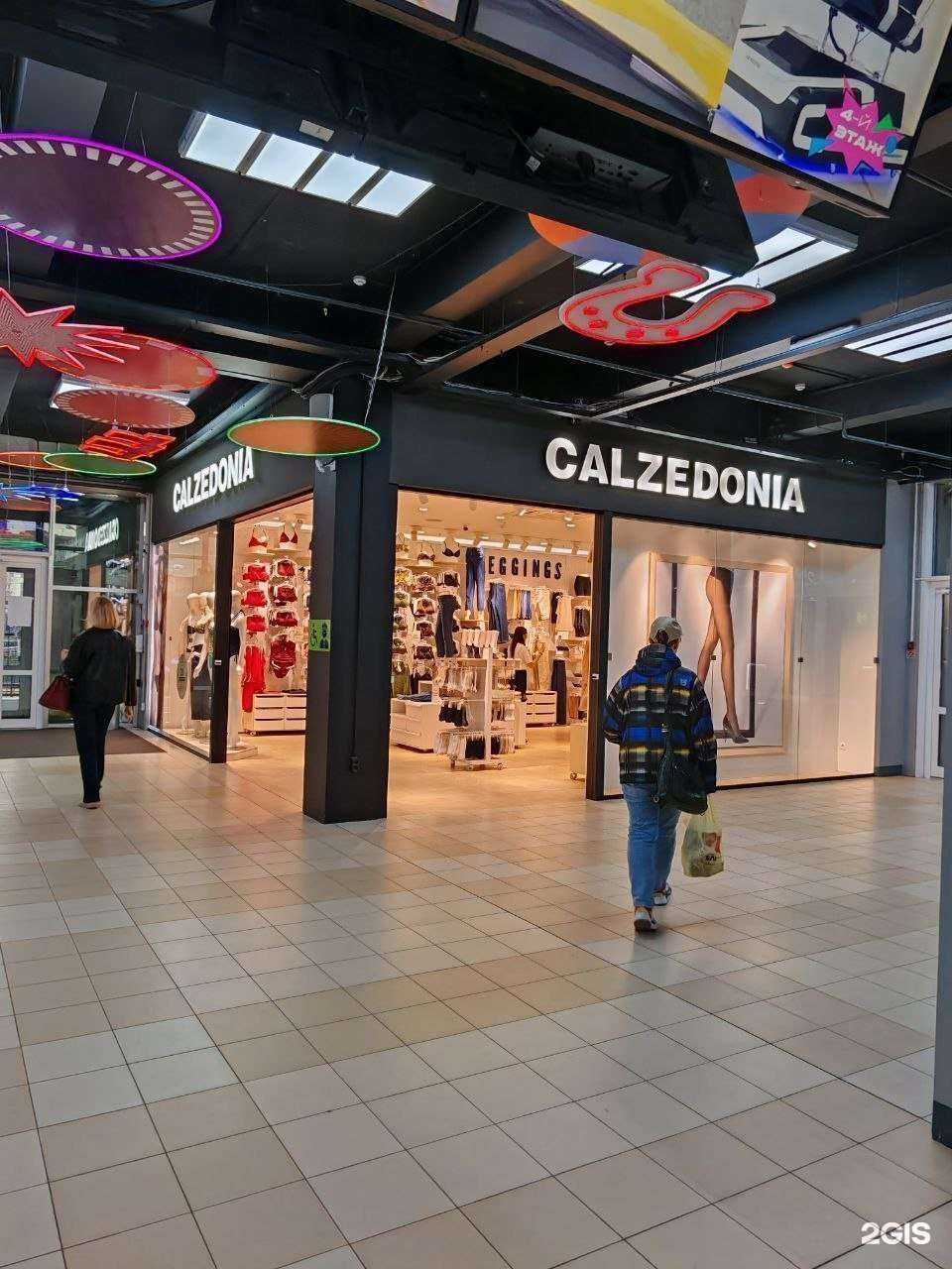 Отзывы на компанию Calzedonia в Хабаровске c фото