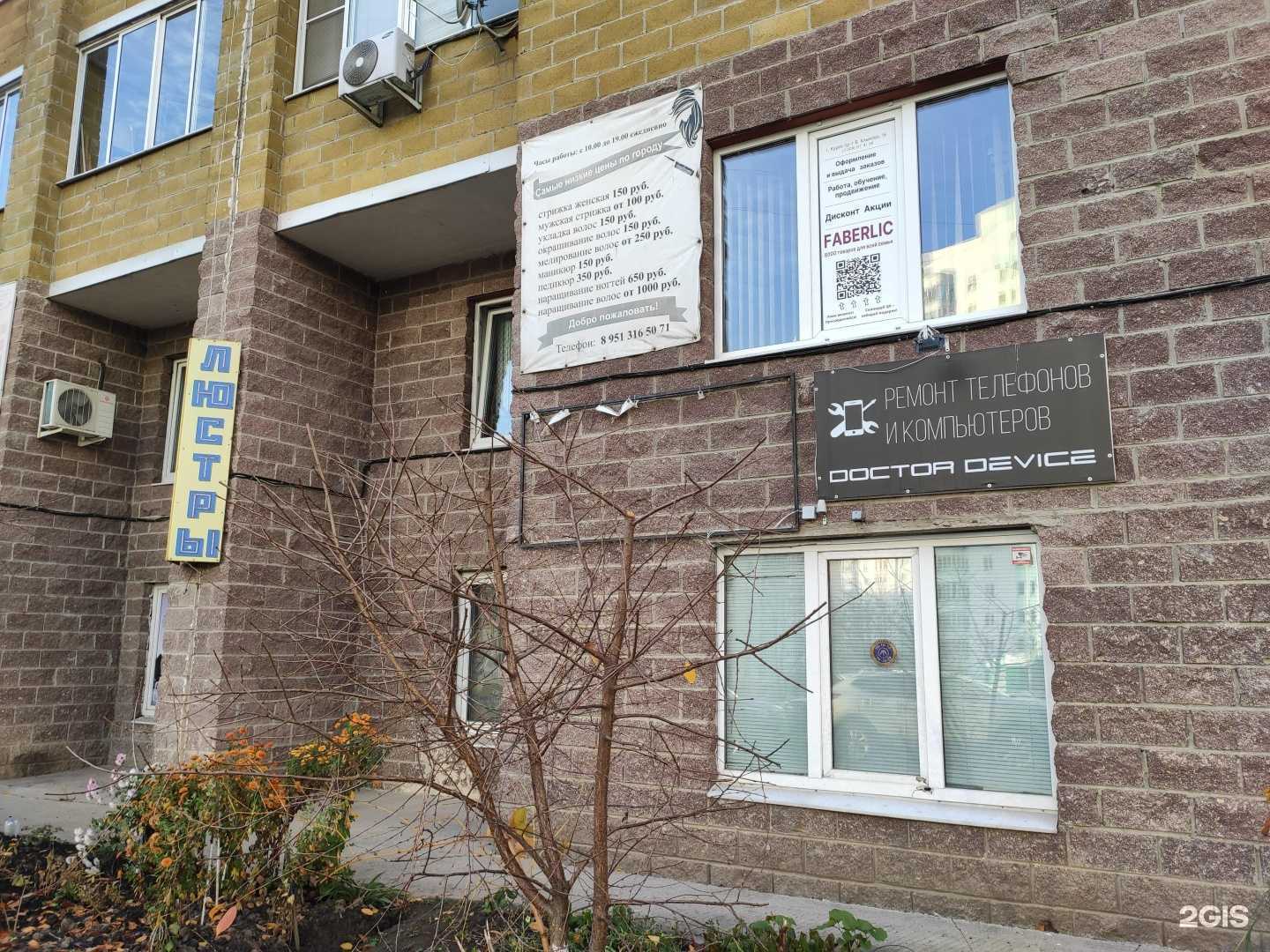 Отзывы на компанию Кабинет подологии и педикюра Надежды Авсиевич в Курске c фото - фотография 2 из 2