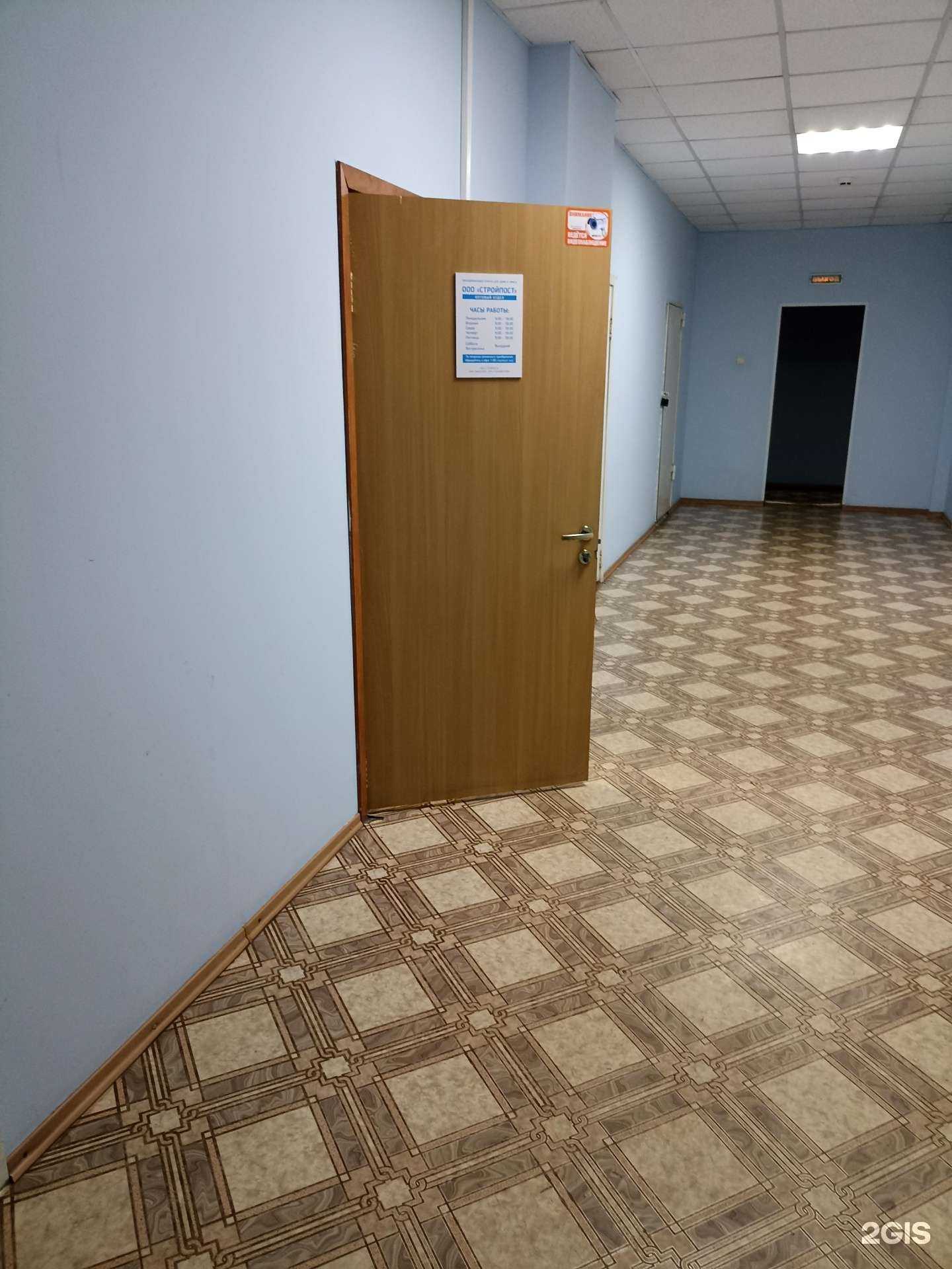 Отзывы на компанию DeART в г. Красноярск c фото