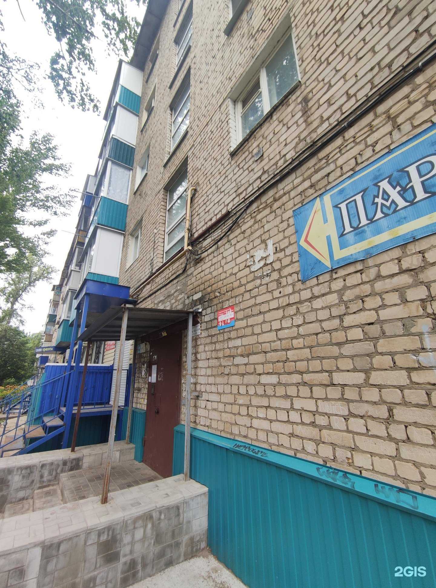 Отзывы на компанию Визус в Балакове c фото - фотография 2 из 2