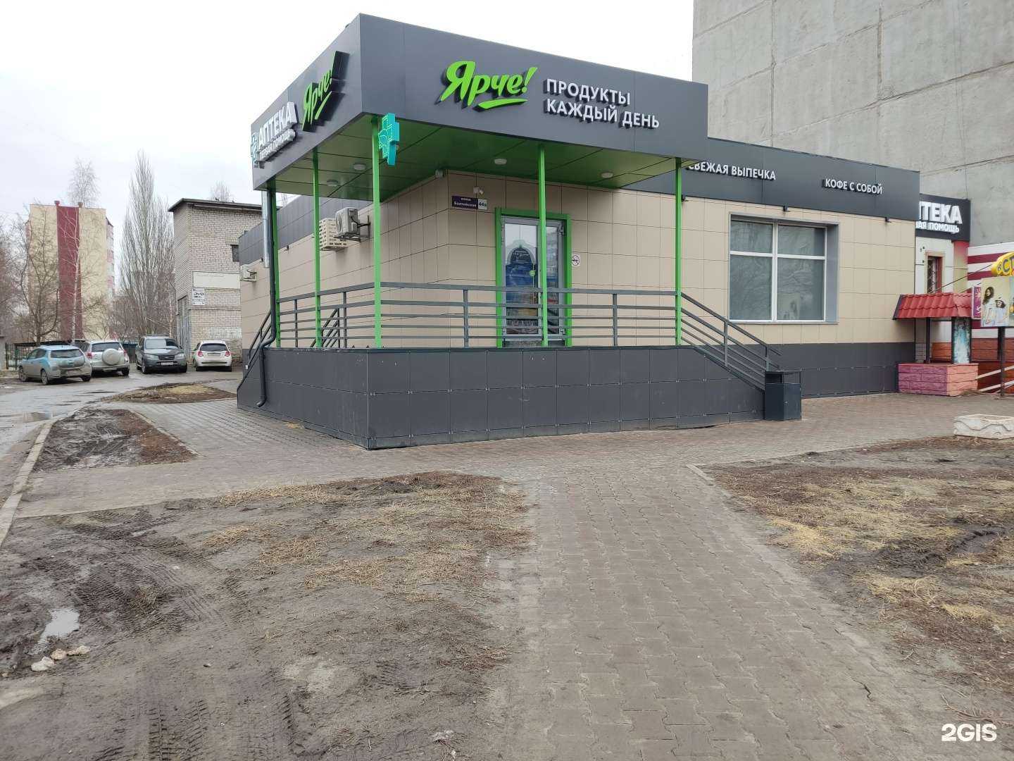 Отзывы на компанию Первая помощь в Барнауле c фото