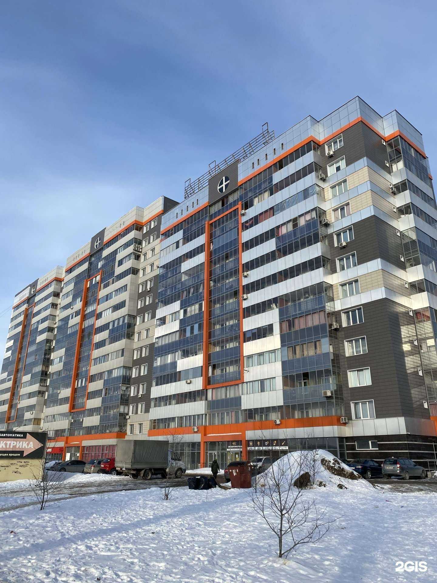 Отзывы на компанию Безумные подарки в Новосибирске c фото - фотография 2 из 2