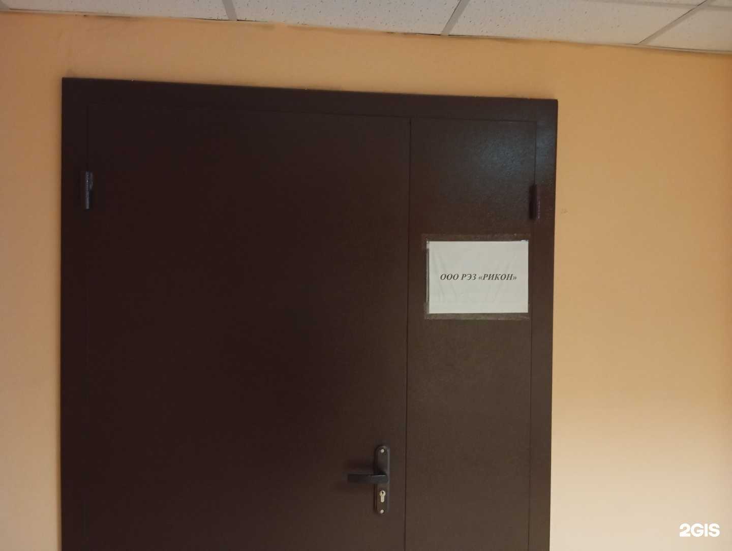 Отзывы на компанию Рикон в Воронеже c фото