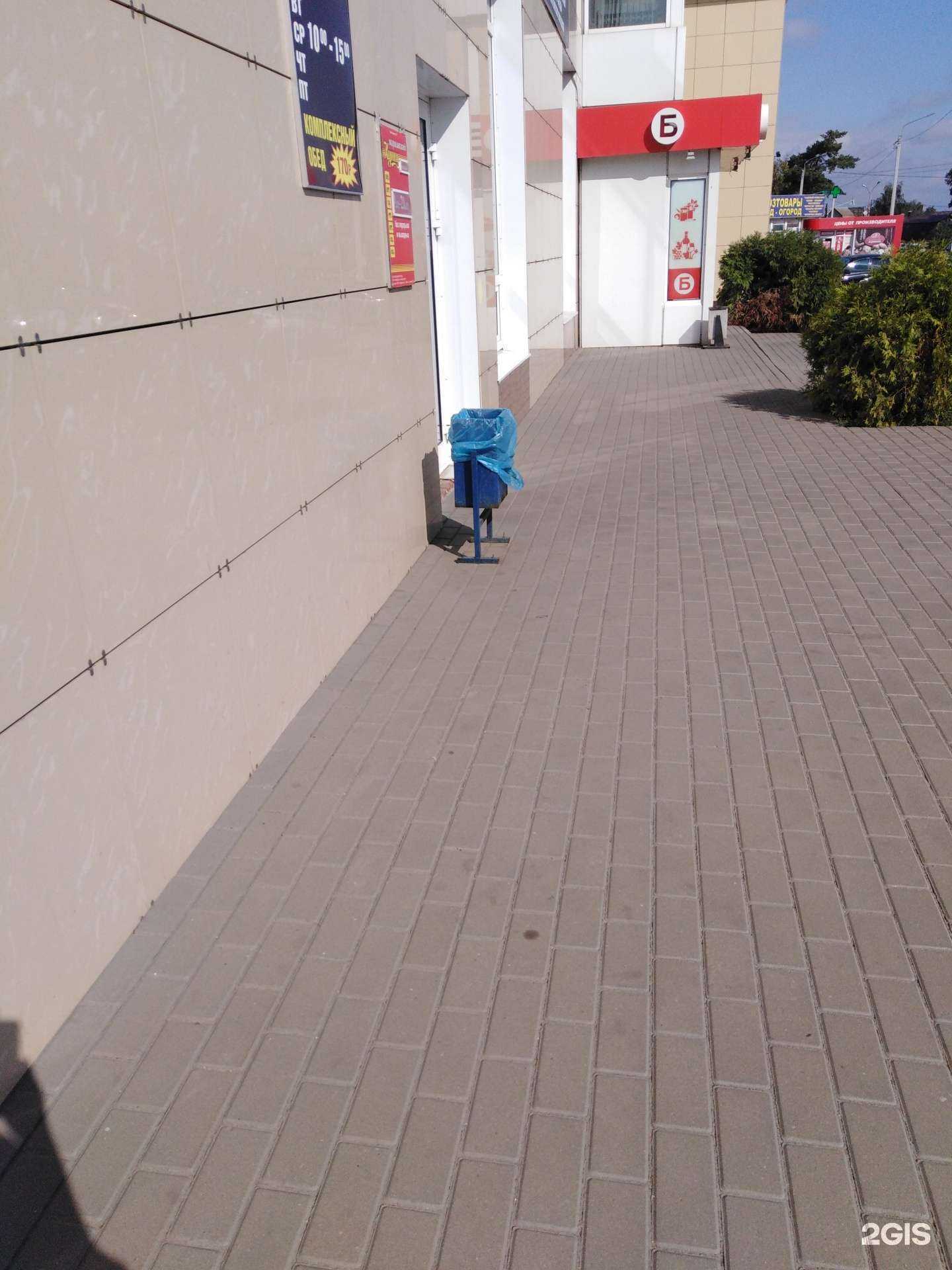 Отзывы на компанию Моршанский купец в г. Тамбов c фото