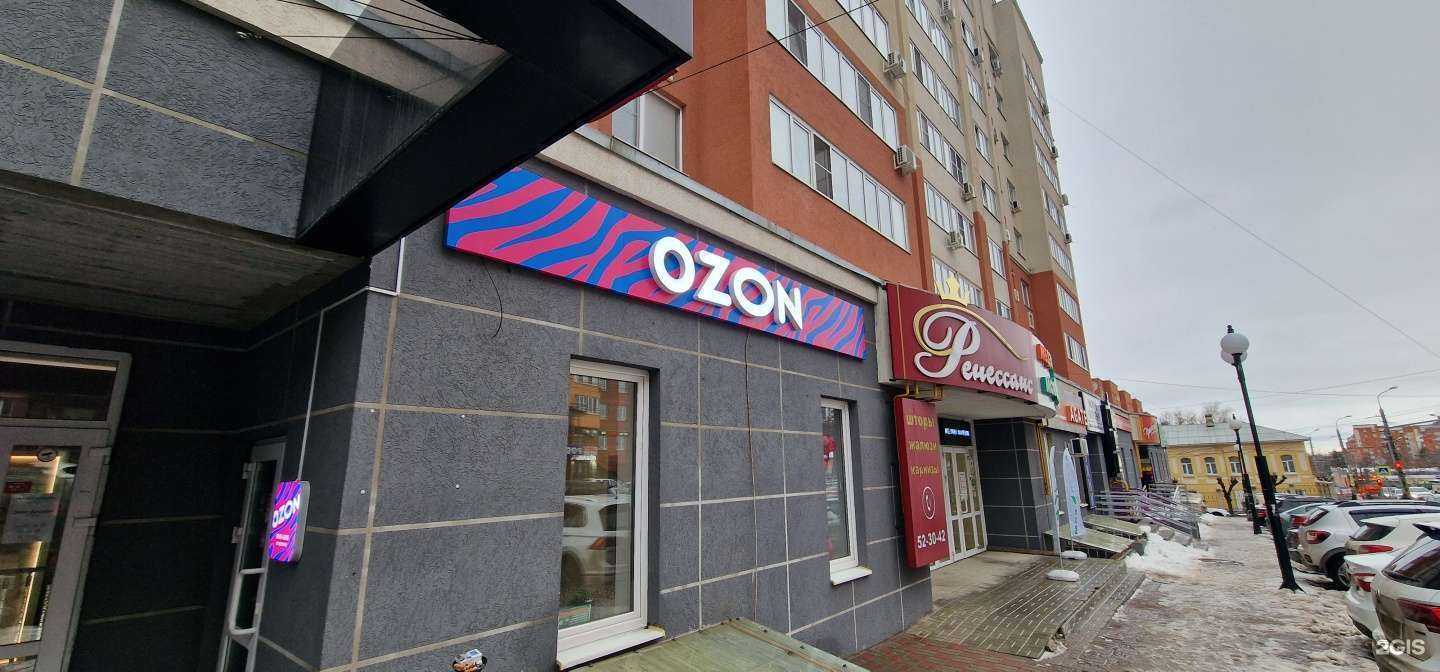 Отзывы на компанию SV-чистка в Пензе c фото