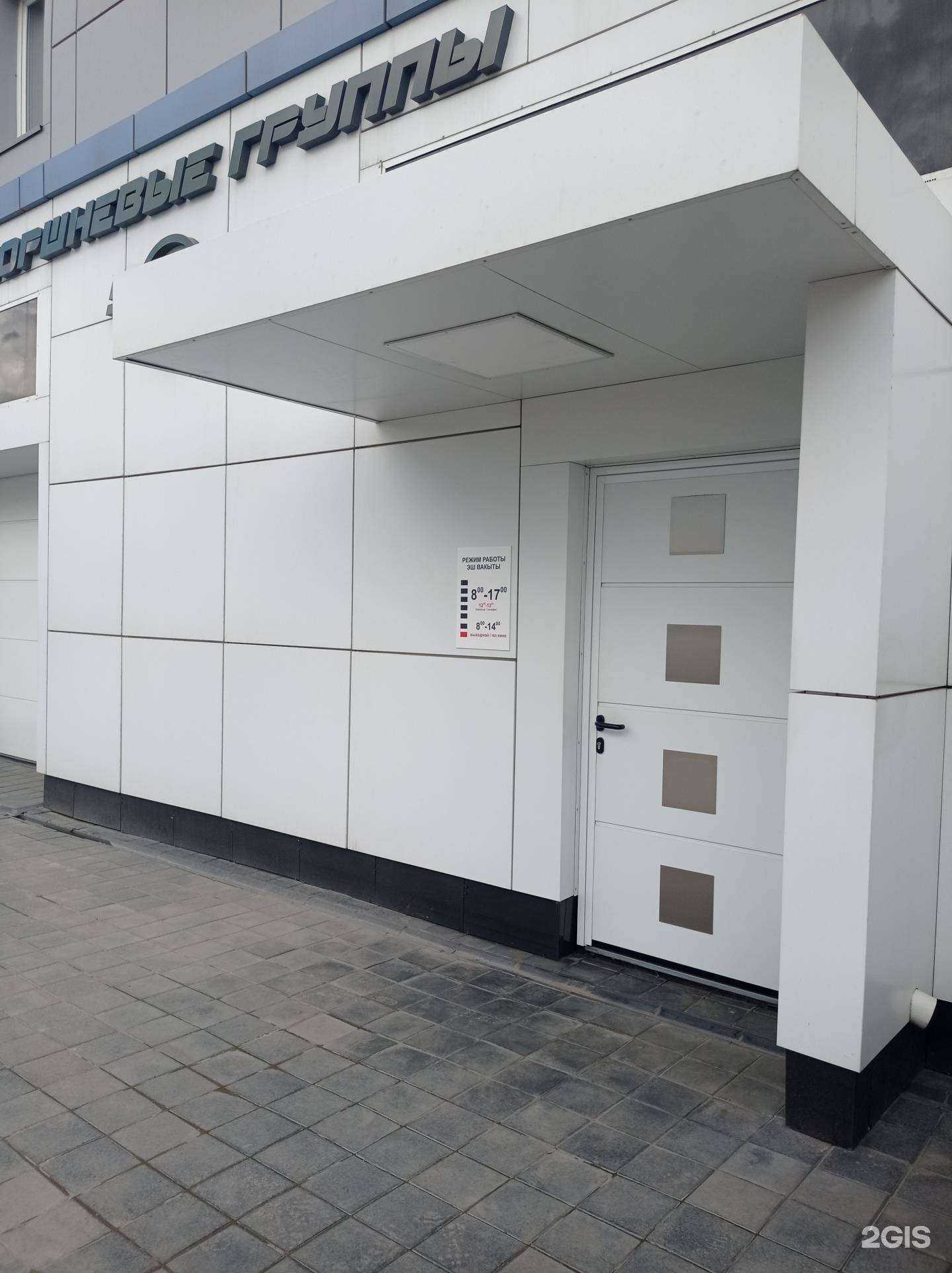 Отзывы на компанию Поршневые группы в Набережных Челнах c фото