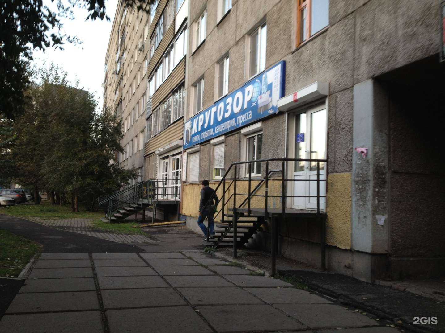 Отзывы на компанию Канцтория в Красноярске c фото - фотография 2 из 2