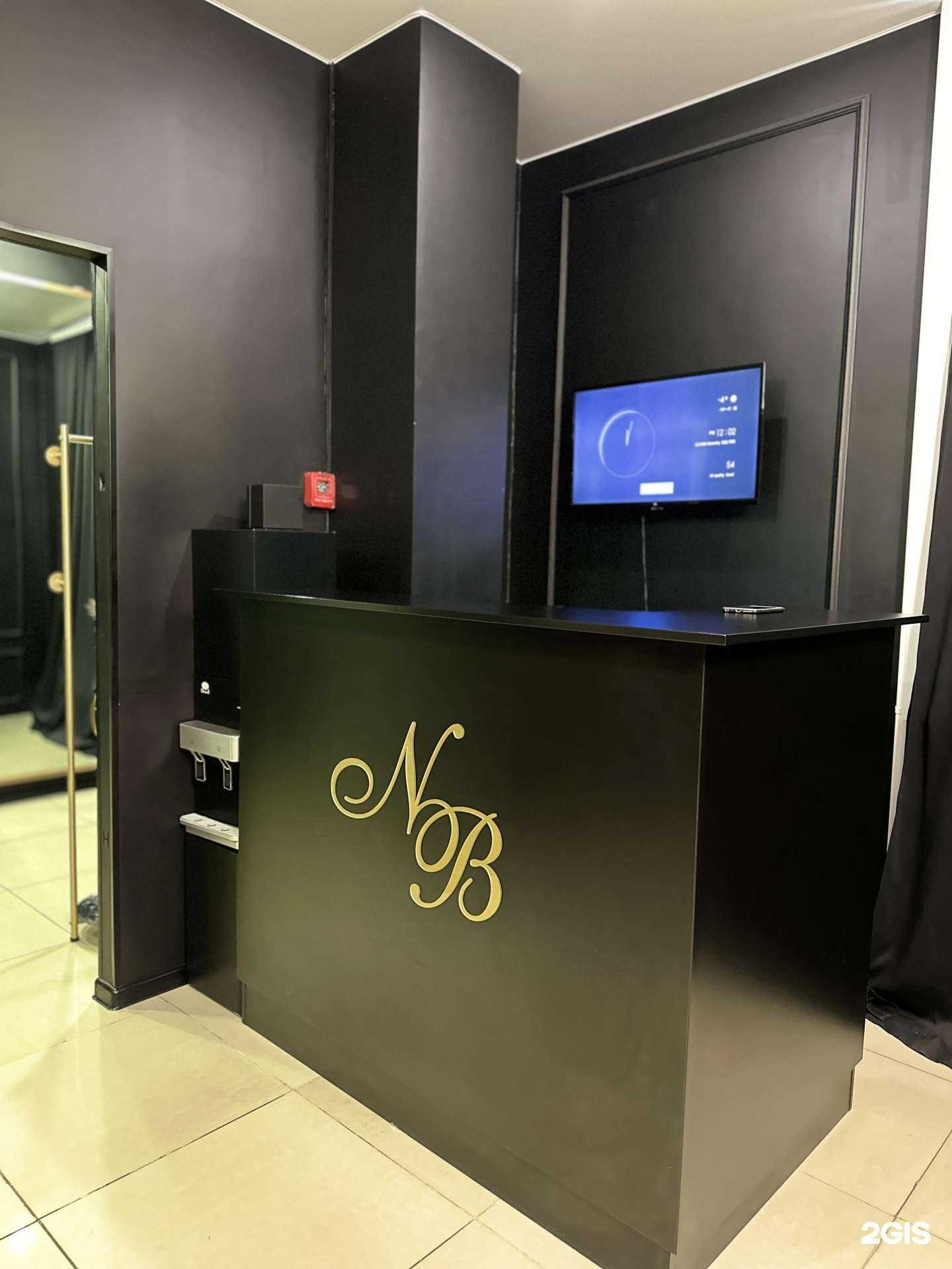 Отзывы на компанию Noza beauty в г. Владивосток c фото