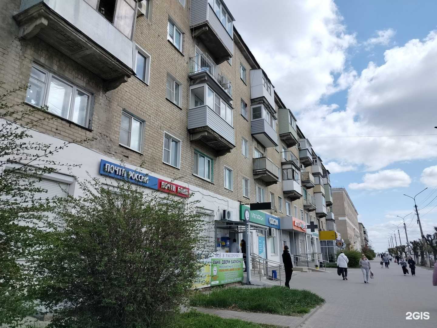 Отзывы на компанию Почта России в Камышине c фото - фотография 2 из 2