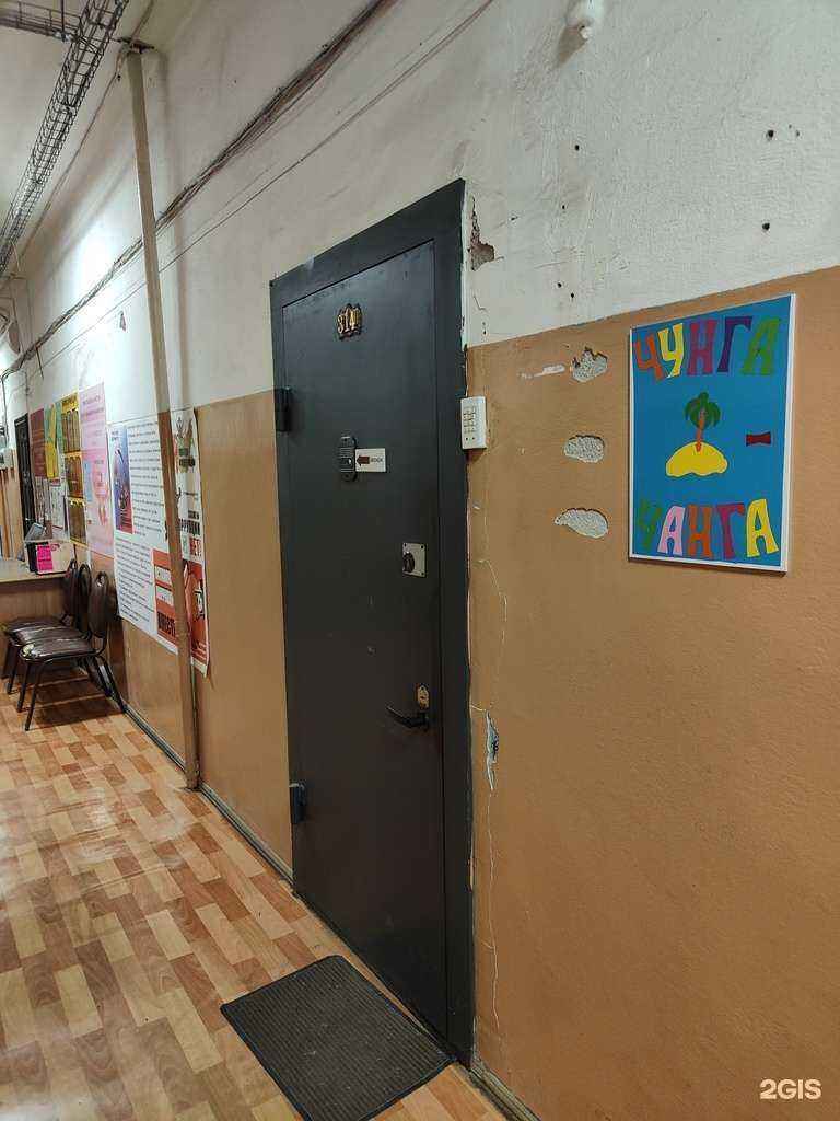 Отзывы на компанию Чунга-чанга в г. Владивосток c фото