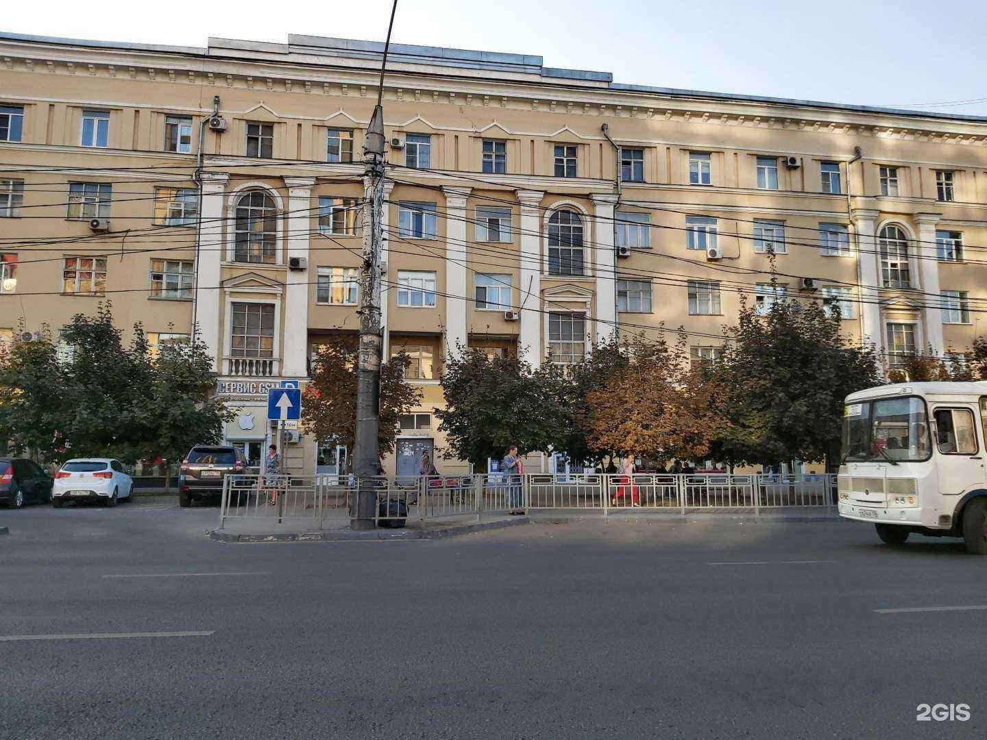 Отзывы на компанию сервис GSM в Воронеже c фото - фотография 2 из 2