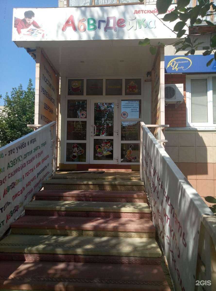 Отзывы на компанию АбвгДейка в г. Старый Оскол c фото