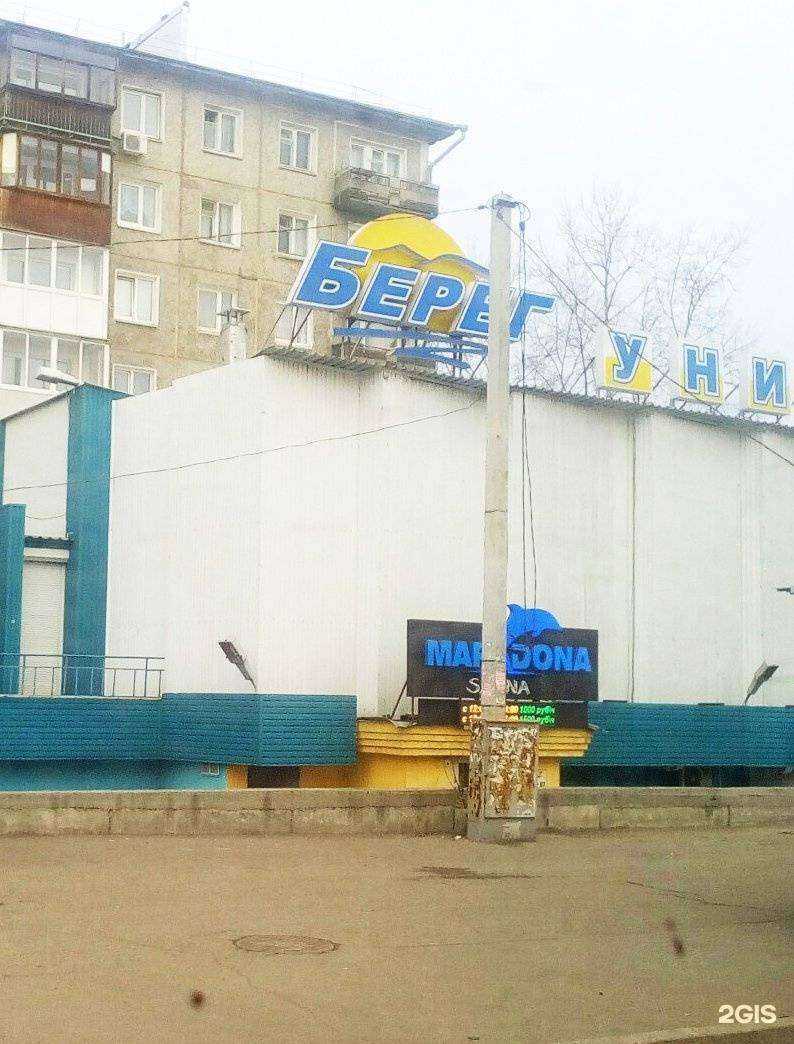 Отзывы на компанию Bravo в Иркутске c фото - фотография 2 из 2