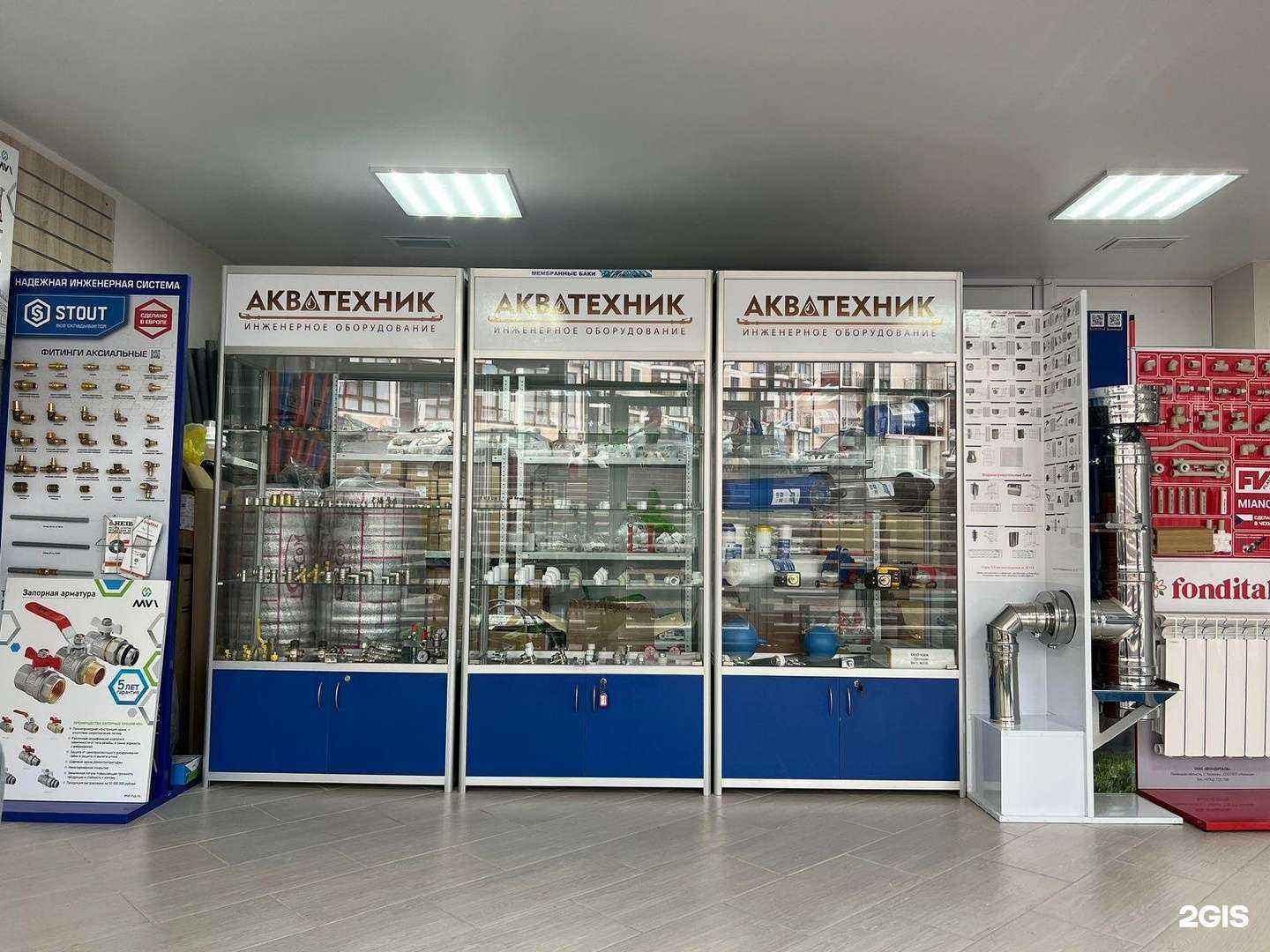 Отзывы на компанию Акватехник в Геленджике c фото