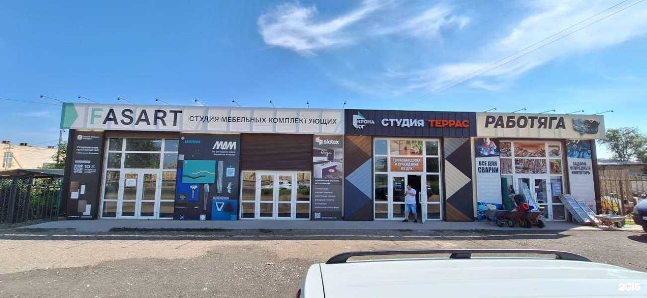 Отзывы на компанию Крона-ЮГ в Астрахани c фото - фотография 2 из 2