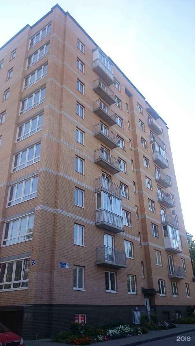 Отзывы на компанию Бош-профи в Калининграде c фото - фотография 2 из 2