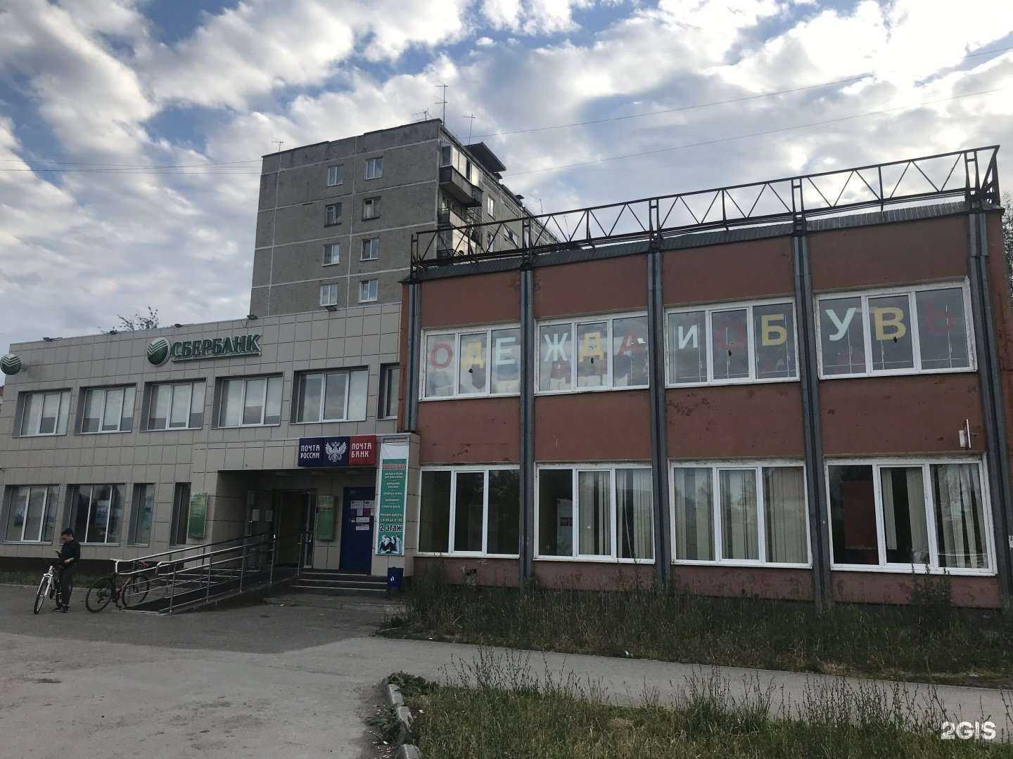 Отзывы на компанию Академия недвижимости в Перми c фото - фотография 2 из 2