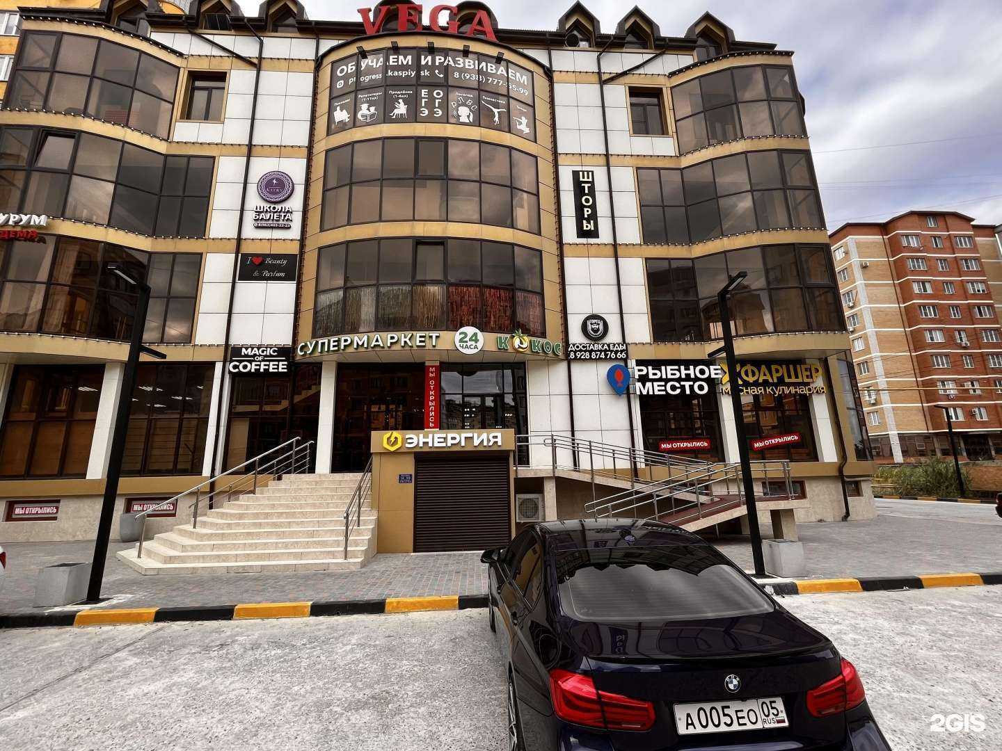 Отзывы на компанию Горец в Каспийске c фото - фотография 2 из 2