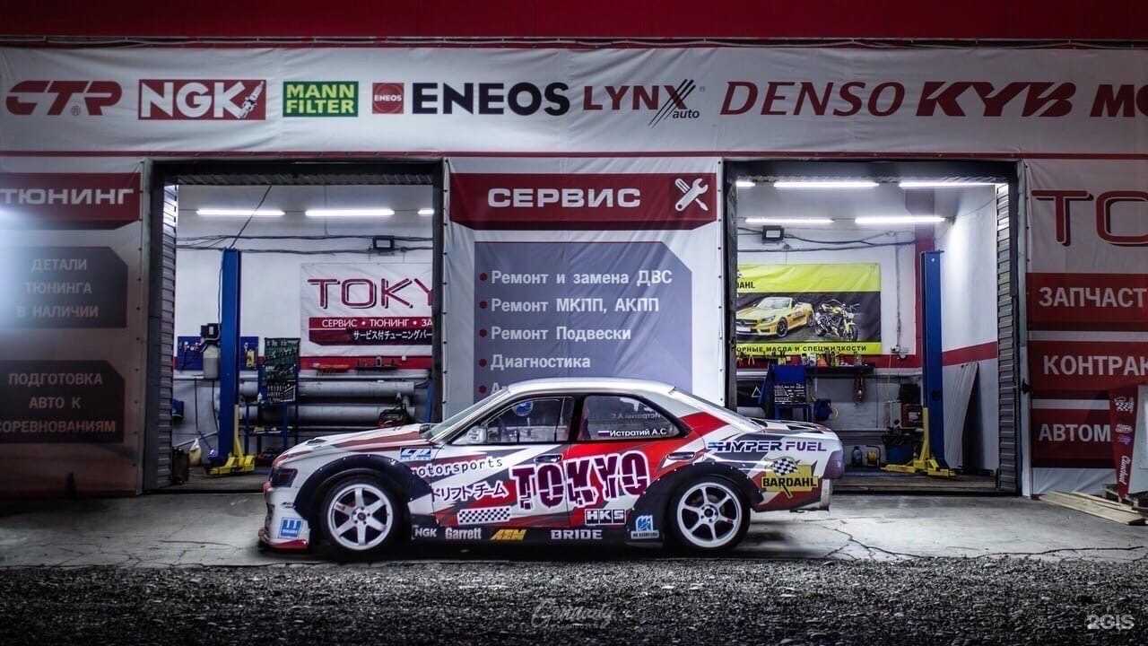 Отзывы на компанию Tokyo в г. Абакан c фото