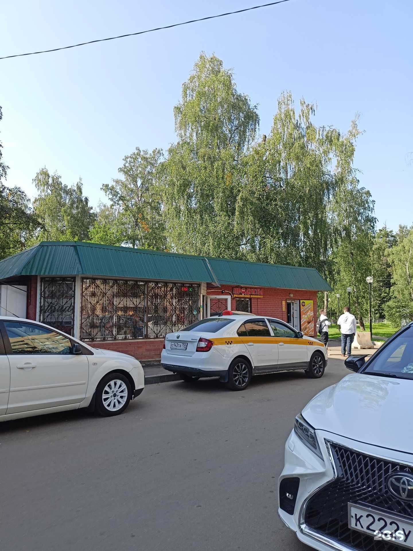 Отзывы на компанию Живая вода в Балашихе c фото - фотография 2 из 2