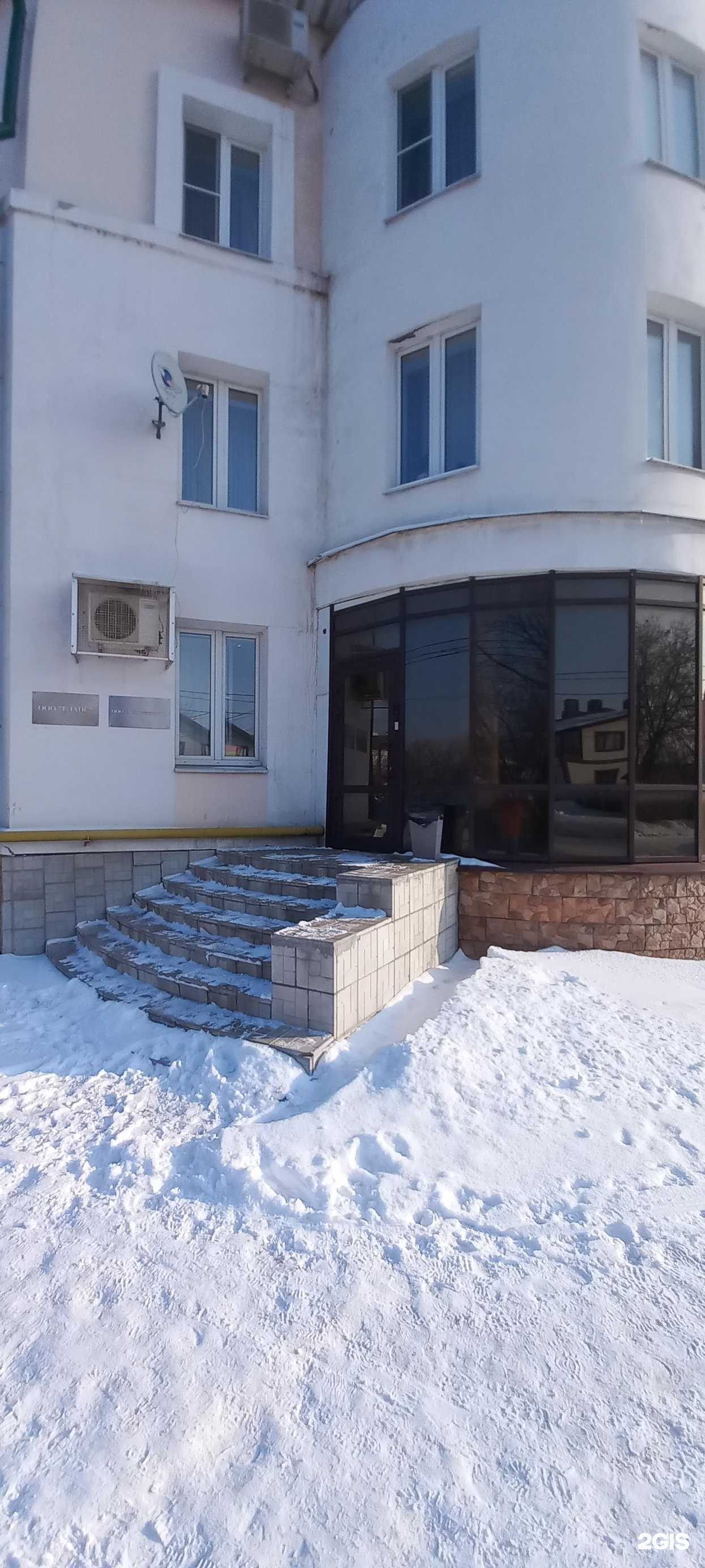 Отзывы на компанию Глапс в Твери c фото