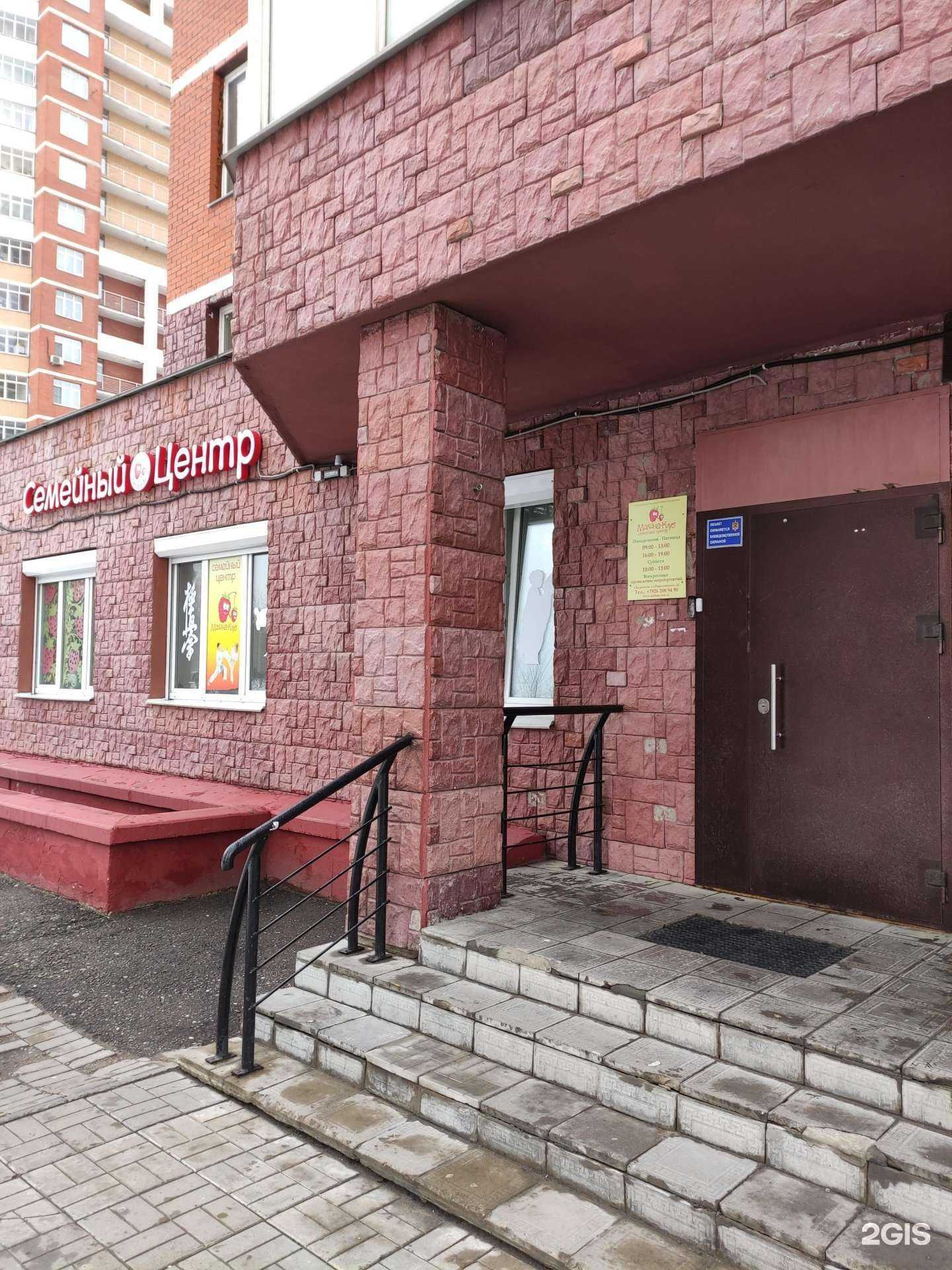 Отзывы на компанию Малина Клуб в г. Балашиха c фото