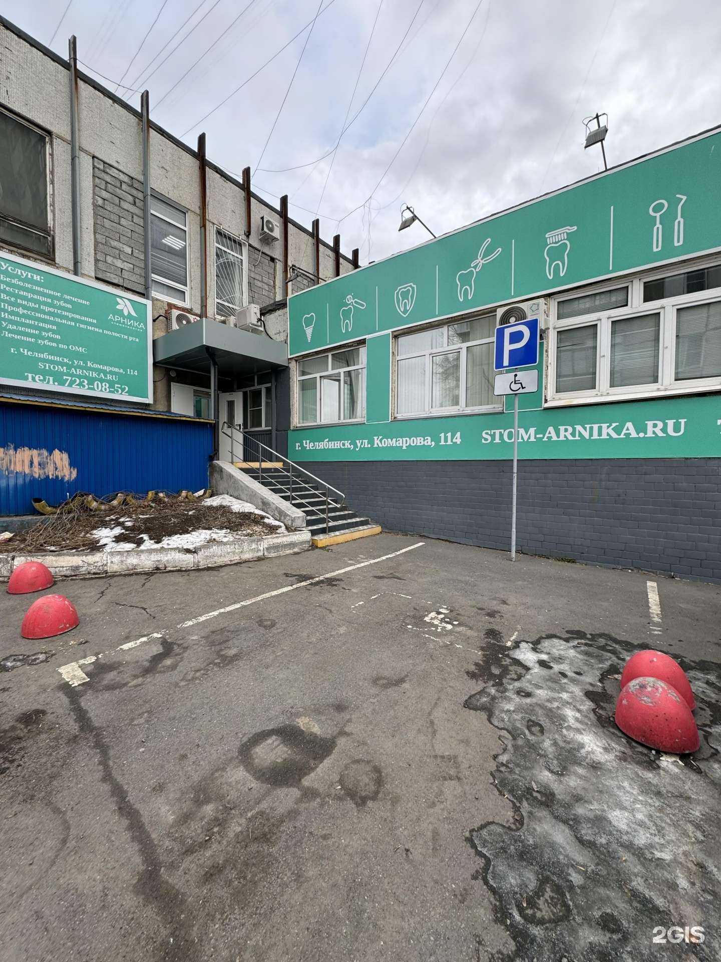 Отзывы на компанию Тари в г. Челябинск c фото