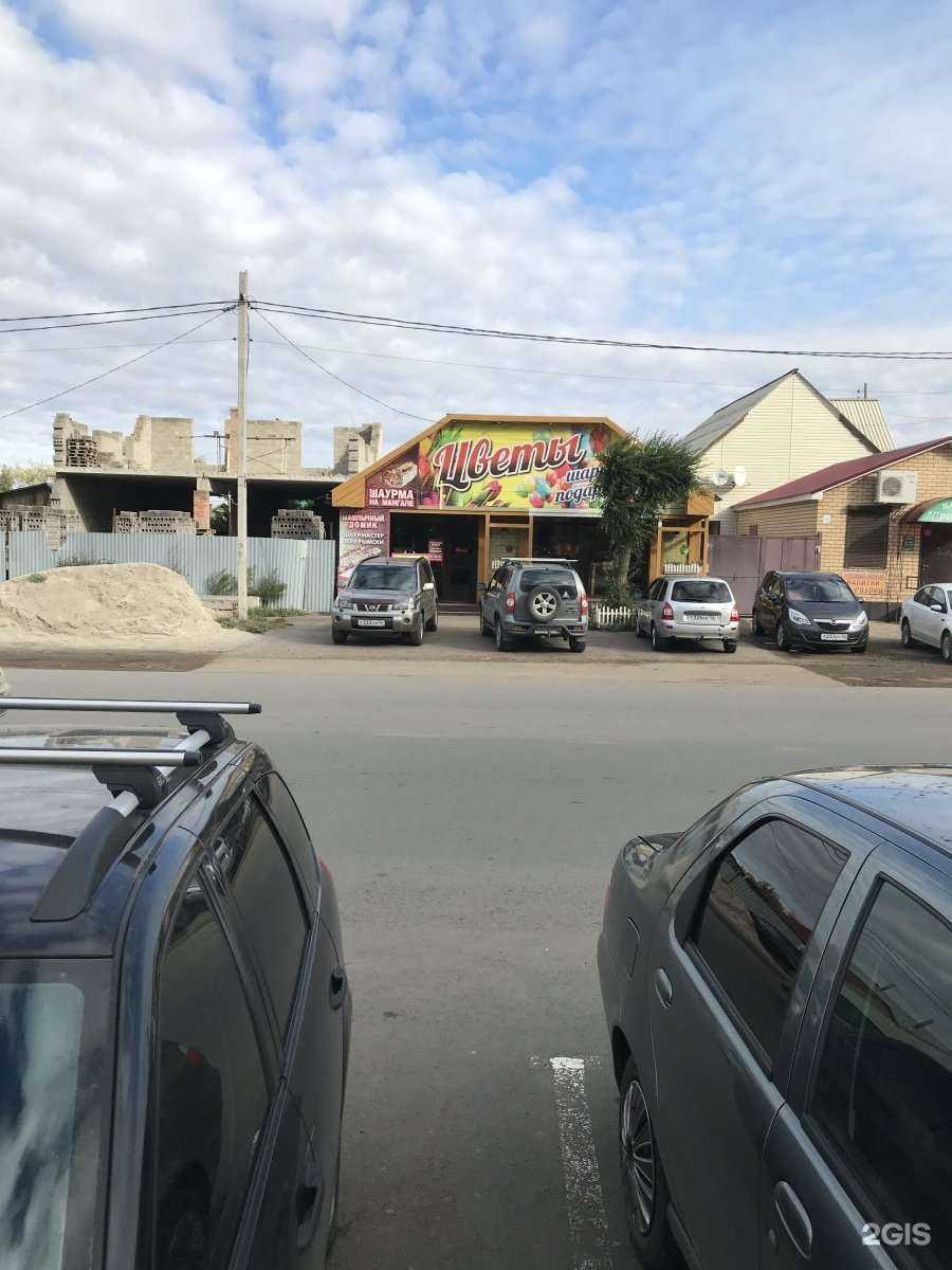 Отзывы на компанию Цветочная лавка в Оренбурге c фото